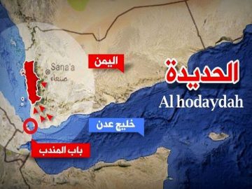 ائتلاف آمریکا و انگلیس استان الحدیده یمن را بمباران کرد