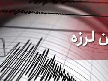 زلزله ۴.۵ ریشتری در شهداد کرمان