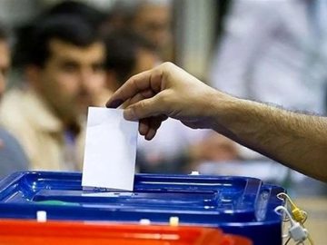 انتشار لیست کاندیدا‌های دور دوم انتخابات تهران