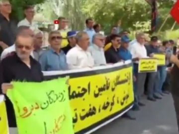 درخواست شکستن حکم اعدام شریفه محمدی در تجمع امروز بازنشستگان